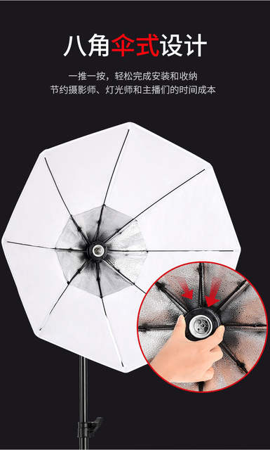 Kangying Octagonal Fill Light Live Broadcast Special Photography Light Live Broadcast Room Photo Light Soft Light Live Broadcast Professional Fill Light detail 6