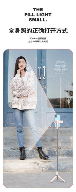 Mobile phone Bluetooth selfie stick lengthened integrated portable multifunctional remote control with beauty fill light mobile phone live broadcast bracket detail 12