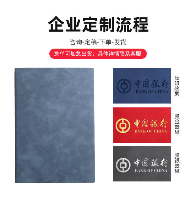 Simple skin feeling sheep bar A5 notebook portable notepad office meeting notebook student hand book high color value detail 1