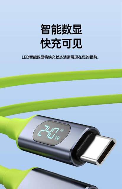 Intelligent Digital Display 240W Fast Charging Data Cable Suitable for Huawei Apple 15 Xiaomi Laptop Charging Cable Typc detail 4