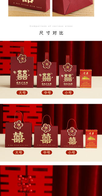 2026 New Style Wedding Candy Boxes, High-End Niche Wedding Candy Gift Boxes, Packaging Boxes, Wedding Candy Bags Wholesale detail 7