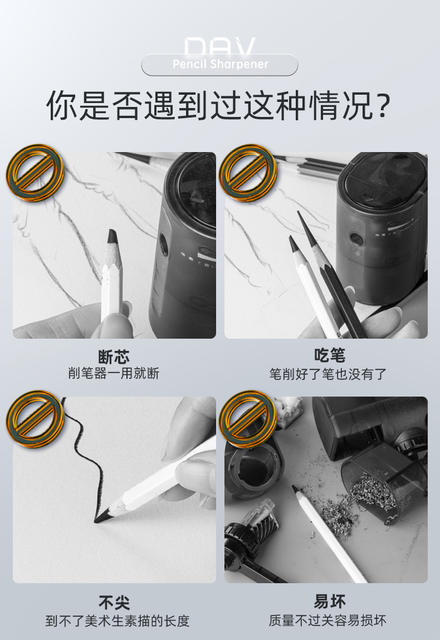 DAV pencil sharpener large v sketch art dedicated V5V6 pencil sharpener small v sketch pencil sharpener multi-function detail 5