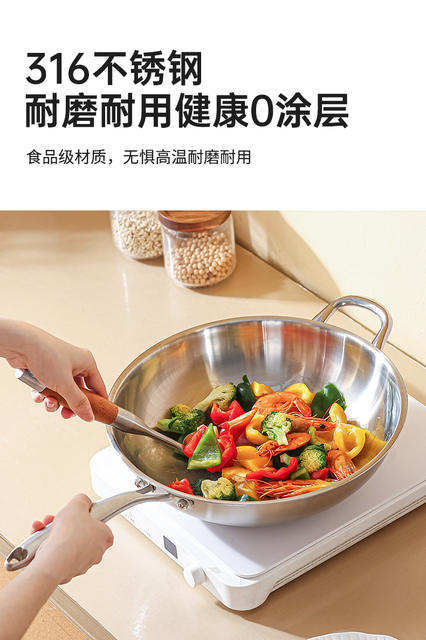 Food Grade 316 Stainless Steel Wok Extra Thick Household Non-Stick Wok Induction Cooker Gas Stove Special Flats Bottom Wok detail 8