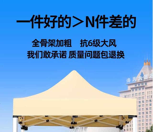 Rainproof Tent with Four Corners, Four-Legged Canopy, Large Sun Umbrella, Outdoor Stall Canopy, Rain Shelter, Retractable Folding Tent detail 11