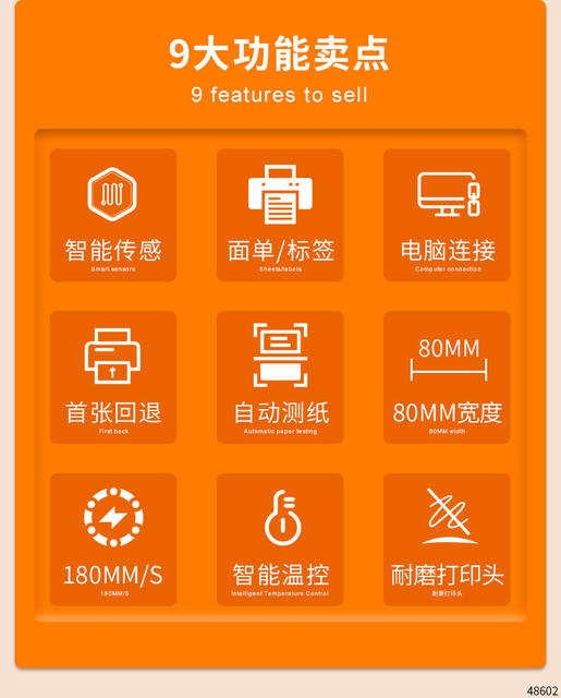 Kuaimai Km118M/118D/118Dw Express Delivery Receipt Printer Cloud Printing Express Electronic Receipt Label Printer detail 4