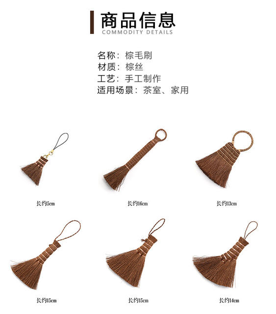Brown Brush Handmade Tea Brush Kung Fu Tea Set Accessories Zizhu Tea Brush Creative Brush Natural Brush Wholesale detail 3