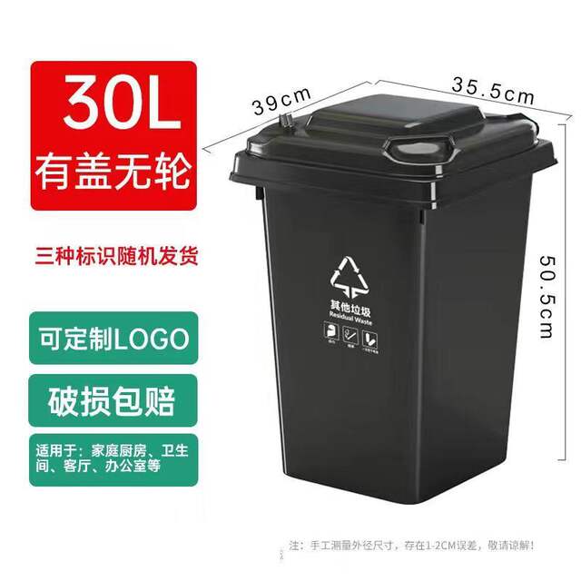 Outdoor Trash Can, Large 120-Liter Model with Lid, Foot-Operated Trash Can, 240L Thickened Classification Trash Can for Sanitation Vehicles