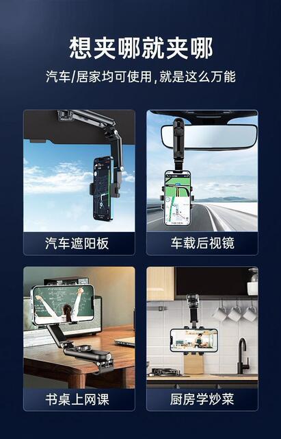 The new sun visor car mobile phone bracket buckle stable car does not fall off the shockproof anti-shake direct vision support frame detail 5