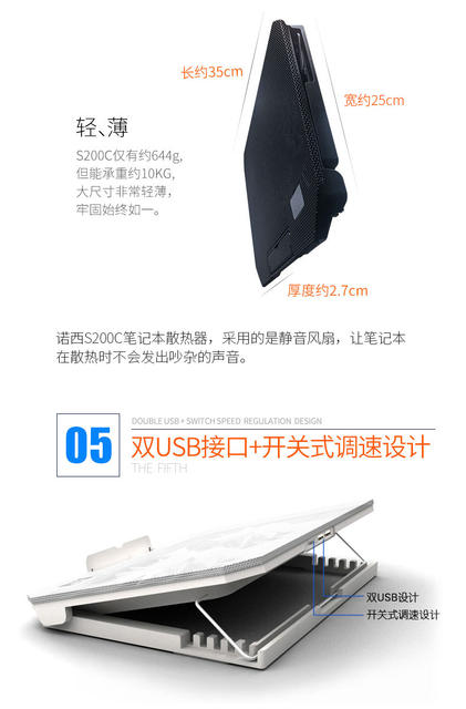 Nokia S200C Laptop Cooler Adjustable Stand Foldable Silent Air-Cooled Desktop Computer Cooling Base detail 6