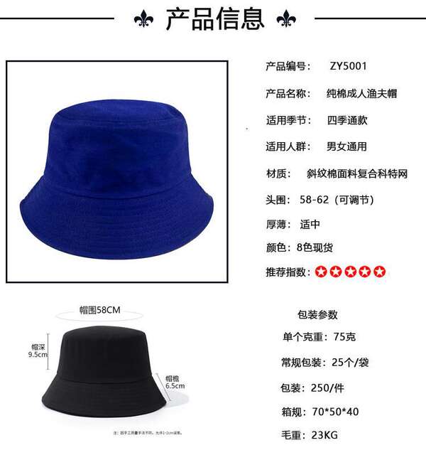 Pure Cotton Fisherman Hat Adult Sunshade Hat Tie-Dye Special White Hat Children's Baseball Cap Parent-Child Printed Logo detail 2