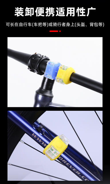 6Th Generation Bicycle Frog Light Silicone Material Led Flash Night Riding Warning Light Skateboard Light Outdoor Cycling Equipment detail 7