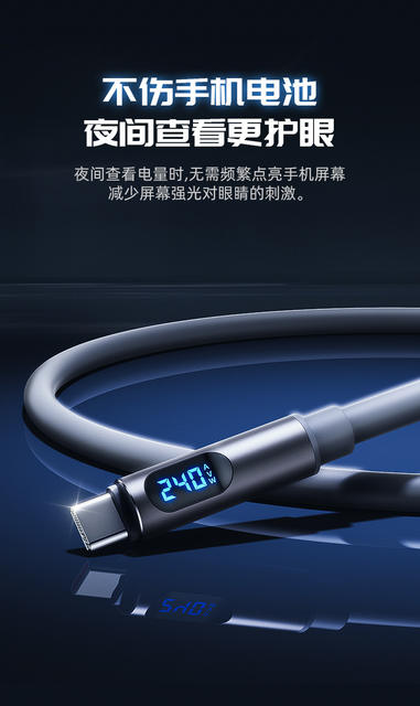 New 240W Smart Digital Display Dual Type-C Data Cable, Universal Fast Charging Cable for Mobile Phones and Laptops detail 6