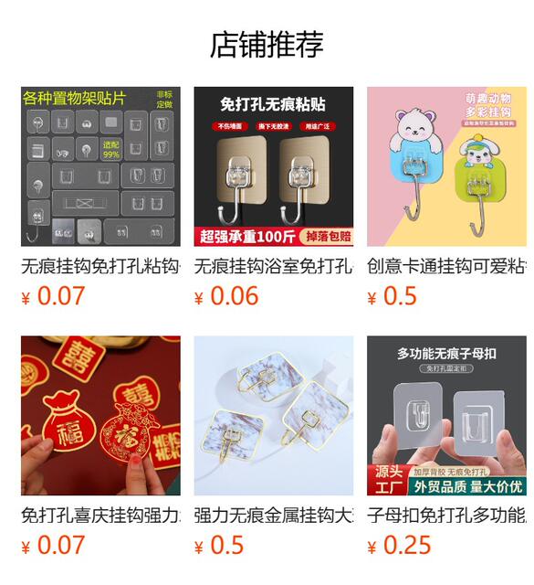 Traceless Hook Strong Adhesive Sticker Kitchen Wall Load-Bearing Plastic Transparent Bathroom Hook Hook Strong Adhesive Hook detail 8