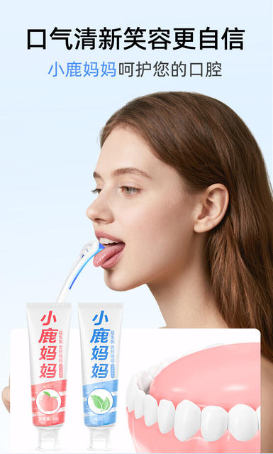 Fawn mother tongue coating cream cleaning gel tongue coating brush scraping tongue artifact tongue coating oral cleaner factory outlet detail 9