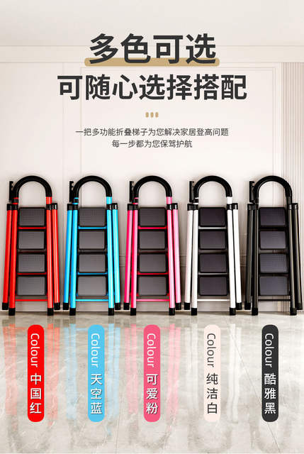 Ladder Household Foldableing Ladder Thickened Carbon Steel Herringbone Ladder Mobile Staircase Telescopic Ladder Step Ladder Multi-Functional Indoor Ladder detail 9