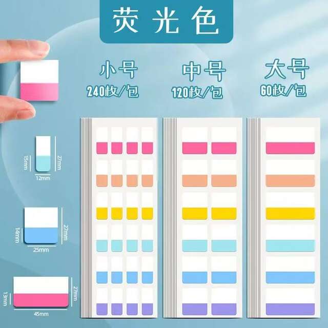 Morandi Index Stickers, Sticky Notes, Writable Label Stickers, Sticky Notes for Students, Classification Instructions, High Appearance detail 6