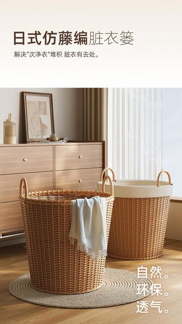 Dirty Laundry Basket for Home Use, High Aesthetic Value, Light Luxury Style, High-End Feel, Large Capacity, Toy Storage Bin detail 2
