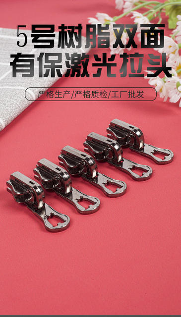 Pull lock 5 resin double-sided laser pull lock clothing luggage accessories simple atmospheric jacket pull lock detail 2