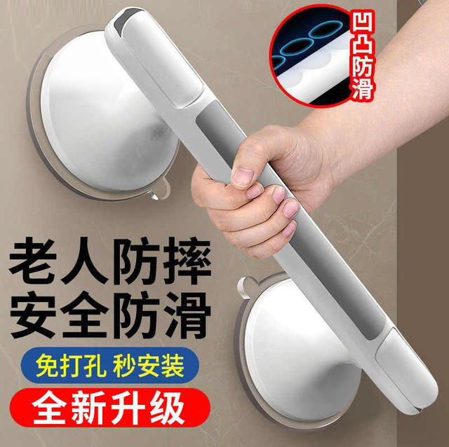 Children's Suction Cup Bath Grab Bar, No-Drill Bathroom Safety Anti-Fall Anti-Slip Tool for Babies and Pregnant Women