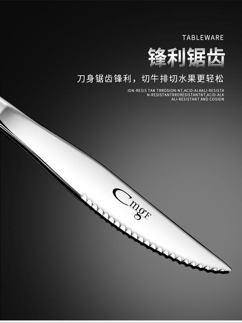 Stainless Steel Tableware Knife and Fork Western Food Knife, Fork and Spoon Set Thickened Home Restaurant Commercial Foreign Trade Gifts Wholesale Delivery detail 11