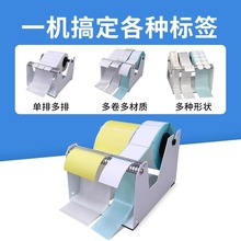 Xinye Xp-420B Thermal Barcode Self-Adhesive Label Printer Shopee E-Commerce Cross-Border Logistics Express Form detail 4