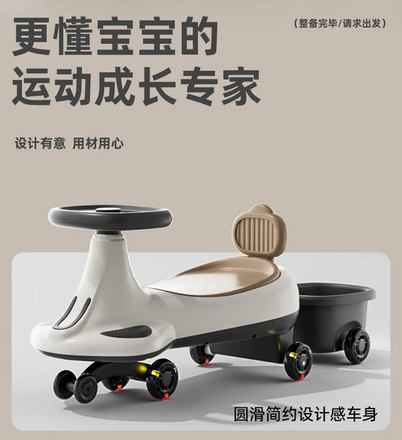 Children's Twist Car for Boys and Girls Aged 1 to 3, Anti-Rollover Toy, Adults Can Ride, New Model Niuniu Rocking Car detail 2