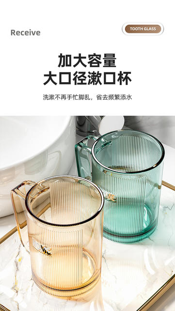 Mouthwash Cup Brushing and Washing Cup Children's Couple Household Toothpaste Toothbrush Storage Light Luxury High-end Teeth Cup Long Handle detail 4