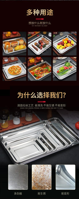 Food Grade 304 Stainless Steel Tray Rectangular Plate Household Square Plate Canteen Serving Commercial Grilled Fish Barbecue Plate detail 11