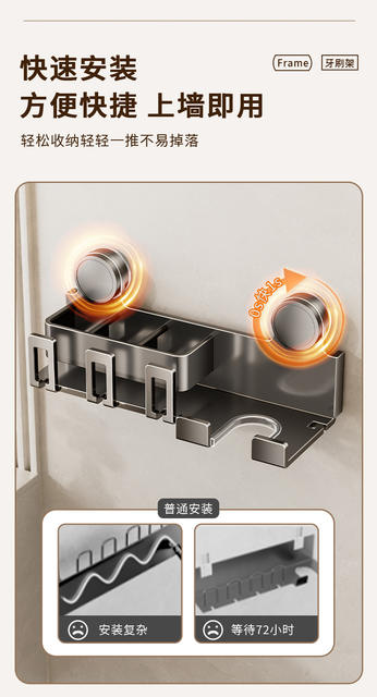 Suction Cup Toothbrush Rack Wall-Mounted Punch-Free Bathroom Hair Dryer Holder Toothpaste Tooth Cup Mouthwash Cup Rack detail 8