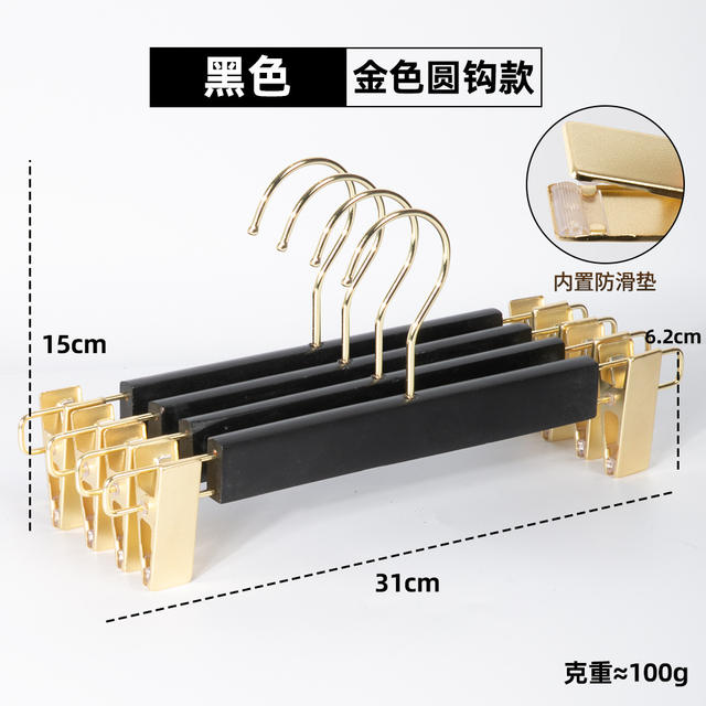 Solid Wood Pants Rack, Pants Clip, Skirt, Home Wardrobe Built-In Seamless Strong Clothing Store Hanger, Pants Hanging Wooden Pants Clip