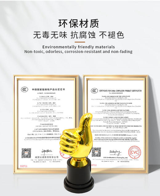 Cross-Border Thumb Trophy Children's Kindergarten Dance Competition Plastic Mini Trophy Student Award Commemorative Wholesale detail 7