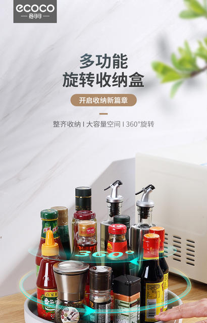 Italian Coco Rotating Seasoning Storage Rack Kitchen Countertop Multifunctional Soy Sauce Bottle Seasoning Storage Household Supplies detail 1