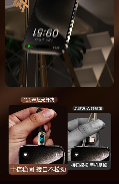 Shunwangshun 120W Super Fast Charging Dual Typec Data Cable Is Suitable for Apple 14/17 Huawei 16 Honor Charging Cable detail 10