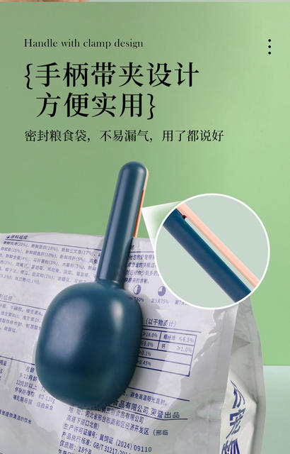 Pet Food Scoop, Popular Model for Cats and Dogs, Leak-Proof and Precise Feeding Scoop, Pet Supplies Wholesale, Direct from Manufacturer detail 5