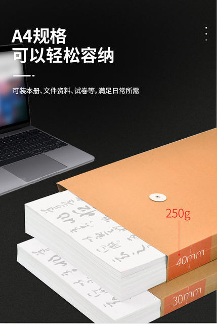 A4 Thickened Kraft Paper File Folders Wholesale Wood Pulp Acid-Free Paper Document Bags Storage Document Bags Cover with Printed Logo detail 3