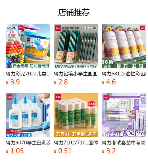 Deli Fluorescent Pen for Students and Office Use, Colorful Marker Pen, Colorful Pen, Office Marking Pen S625 detail 2