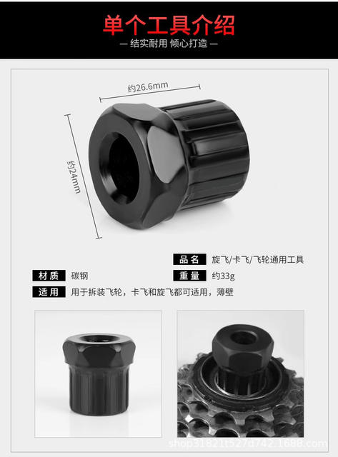 Bicycle Repair Tools: Bottom Bracket Removal Tool, Chainring and Freewheel Tool, Chain Cutter, Hex Wrench, Spoke Wrench, Stand detail 5
