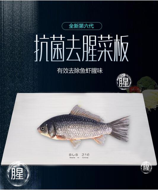 316 Stainless Steel Cutting Board, Antibacterial and Mold-Resistant, for Kitchen Use, Double-Sided, Extra Thick, Food-Grade Chopping Board detail 4