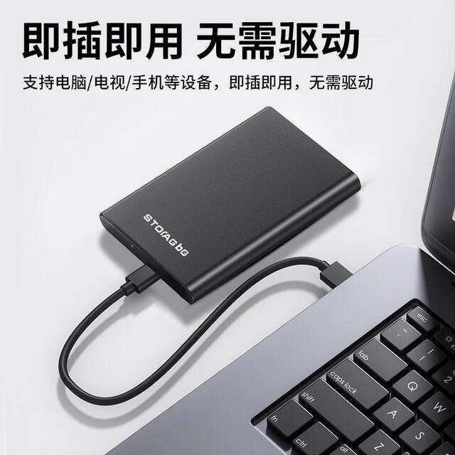 Mobile Hard Drive 1t High Speed 500g Mechanical Solid State Mobile 2t Full Capacity Genuine 320g Game Hard Drive Factory Promotion