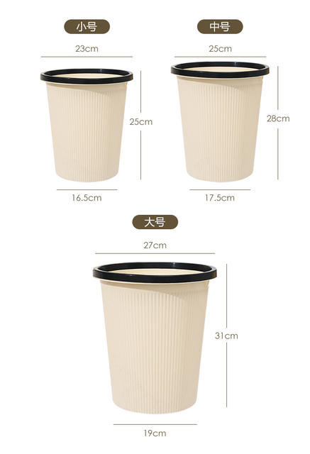 Trash Can Household 2025 New Model Kitchen Living Room Office Toilet Bathroom Indoor Special Large Large Capacity detail 11