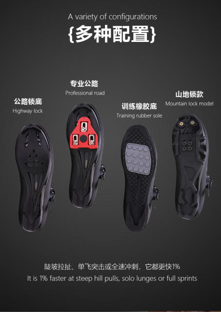 Cross-Border Foreign Trade Bicycle Shoes, Cycling Shoes, Men's and Women's Road Bike Lock Shoes, Mountain Bike Power-Assisted Shoes, Hard Sole Wholesale detail 4