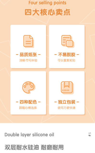 Deli Colored Sticky Notes Message Paper Convenient Sticky Notes Memo Paper Instant Sticky Notes High Aesthetic Value detail 4