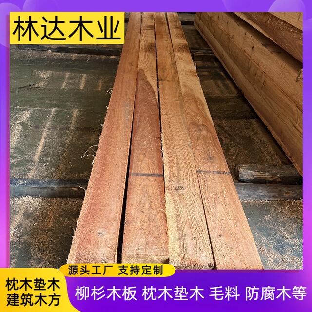 Japanese Cedar Anti-Corrosion Wood, Solid Wood Fence Panels, Cedar Wood Siding, Cedar Wood Roof Panels, Renovation Wood for Roofs detail 10