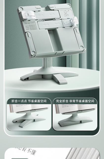 Children's Reading Rack Multi-functional Liftable Reading Bookshelf Adjustable Telescopic Fixed Book Reading Bookshelf Desktop Storage detail 12