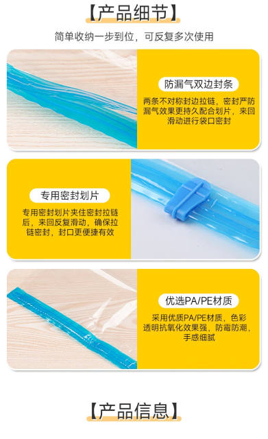 Hand-Rolled Vacuum Compression Bags, No Need to Pump Air, Clothes and down Jacket Storage Bags, Waterproof Vacuum Bags for Business Trips and Travel, Sealed detail 9