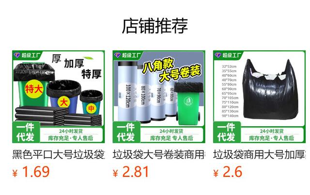Medical Waste Garbage Bag Thickened Clinic Hospital Medical Plastic Bag Recycling Bag Medical Waste Yellow Garbage Bag detail 1