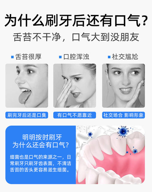 Fawn mother tongue coating cream cleaning gel tongue coating brush scraping tongue artifact tongue coating oral cleaner factory outlet detail 4