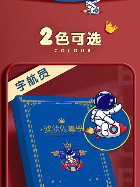 Certificate Collection Book a4 Certificate of Award Display Wall Hanging Honor Certificate Storage Artifact Folder Student Picture Album Information Album detail 12