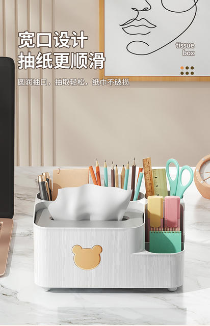 Tissue Box living room plastic creative tissue box desktop storage box coffee table multifunctional remote control storage restaurant detail 5