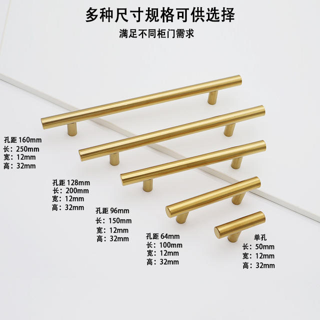 Cross-Border Exclusive Supply of Nordic T-Shaped Hollow Stainless Steel Handles, Light Luxury Drawer and Wardrobe Handles, Round Tube Door Handles detail 4